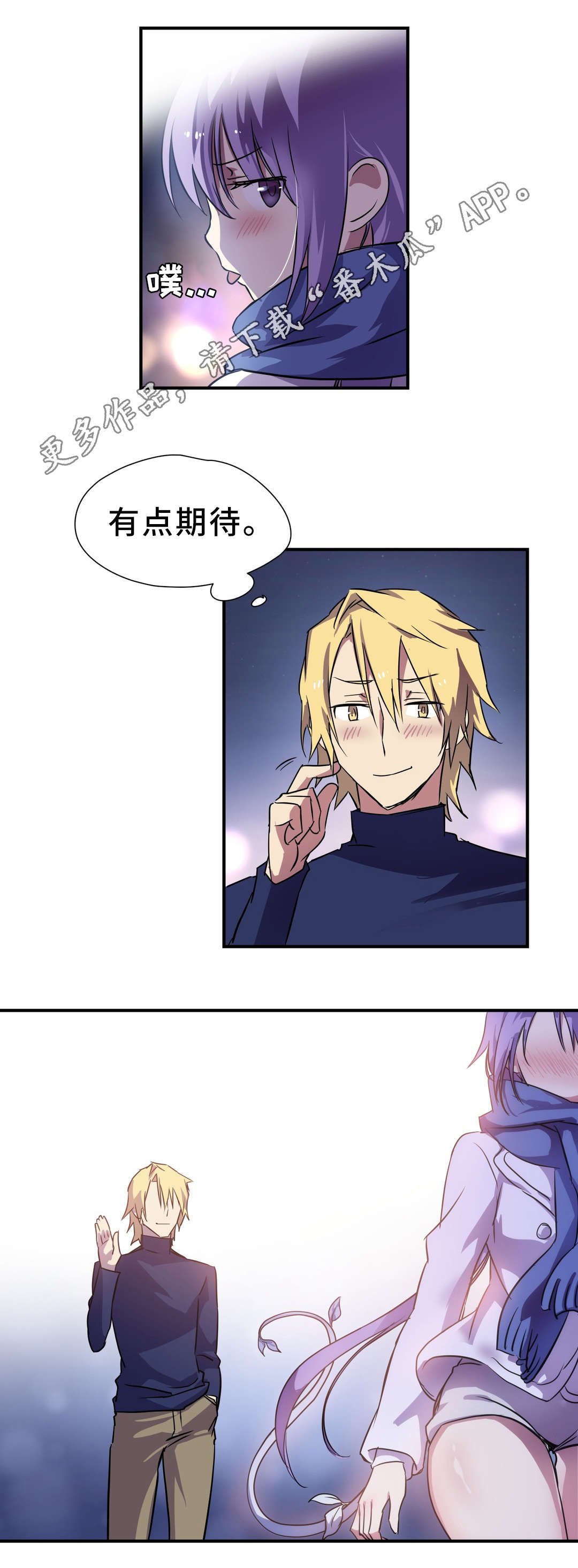 第22章：期待