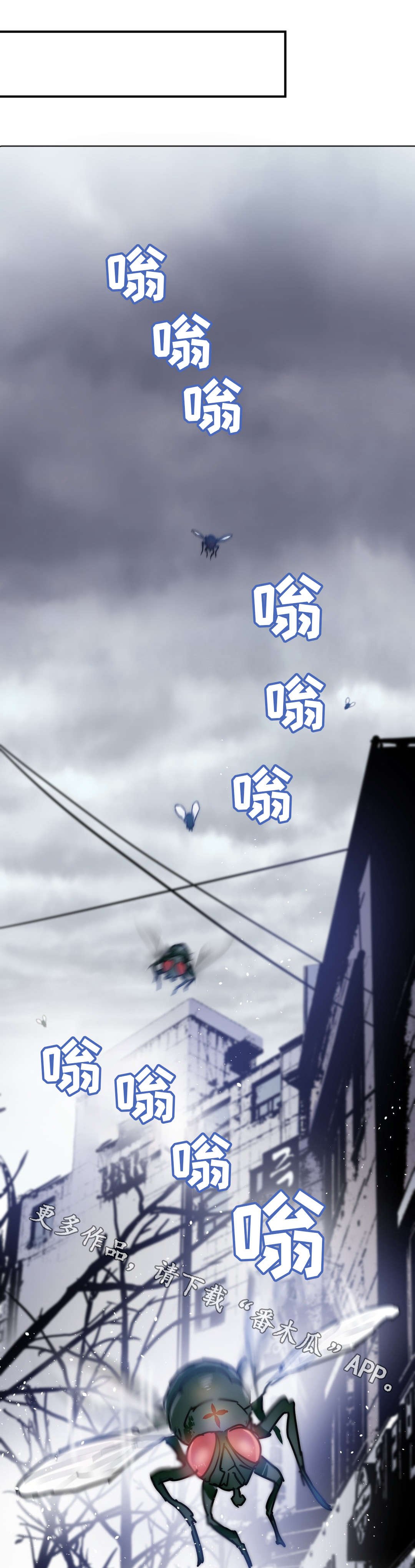 第23章：赎罪