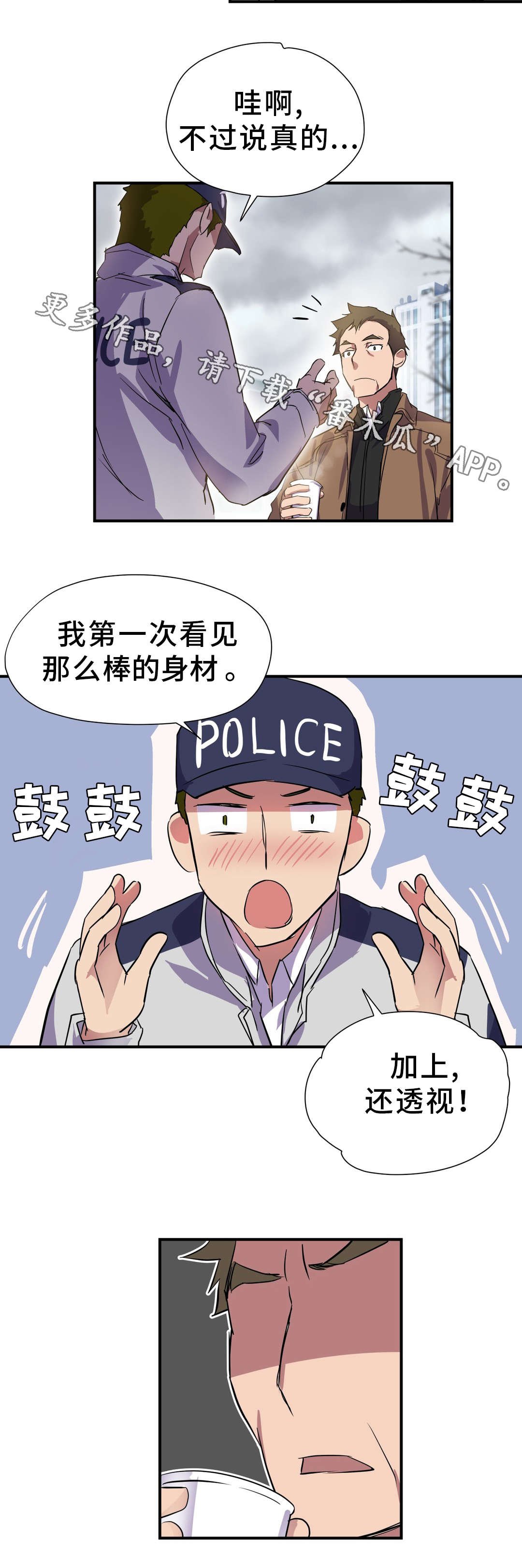 第23章：赎罪