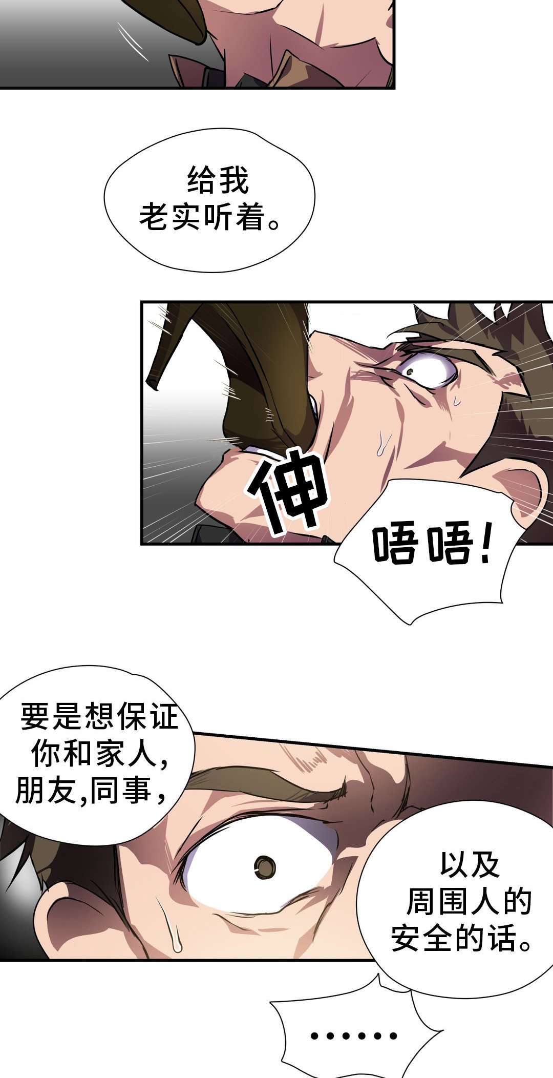 第24章：驱逐