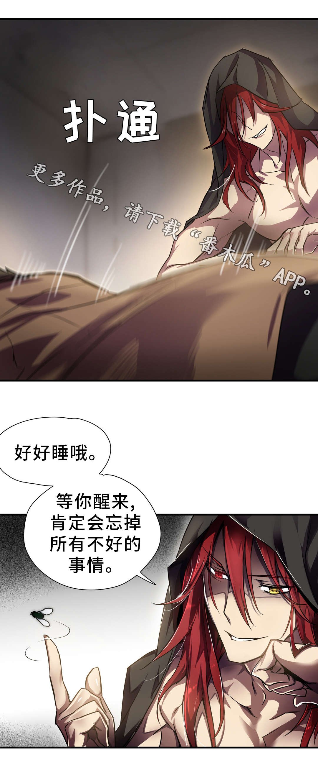 第24章：驱逐