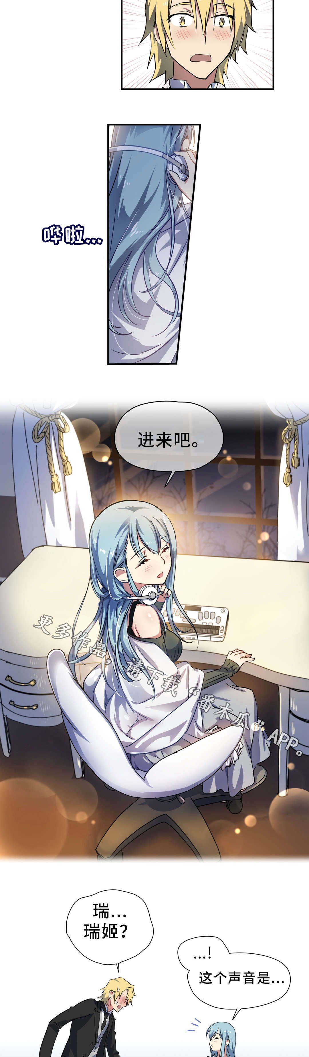 第25章：小姐