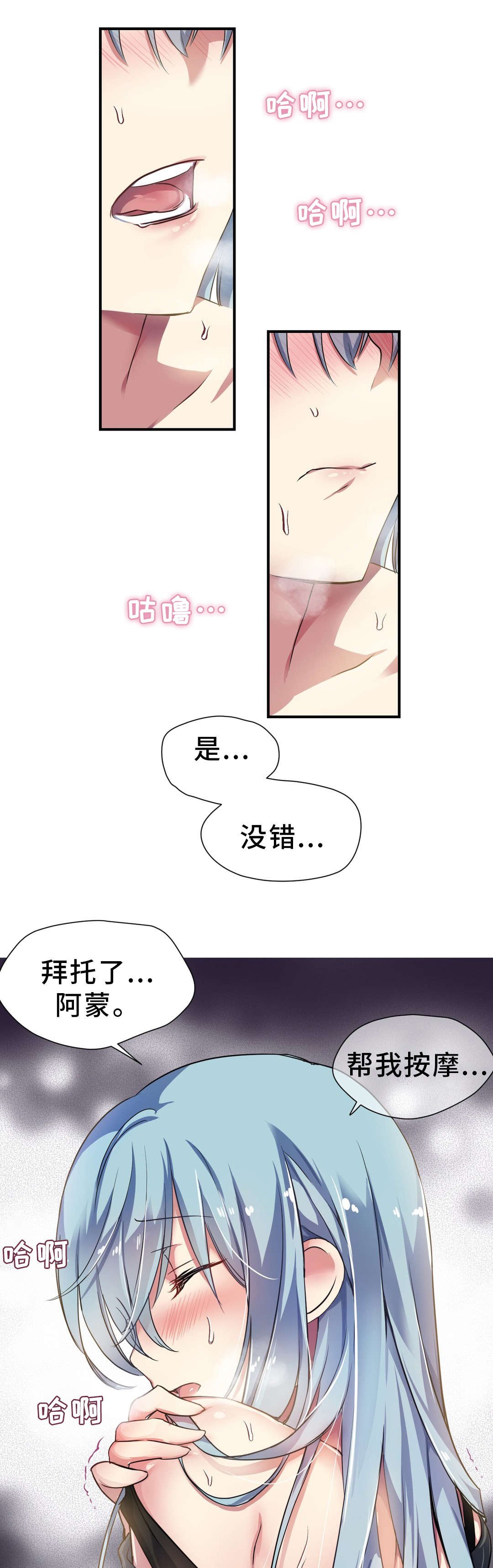第26章：抵抗