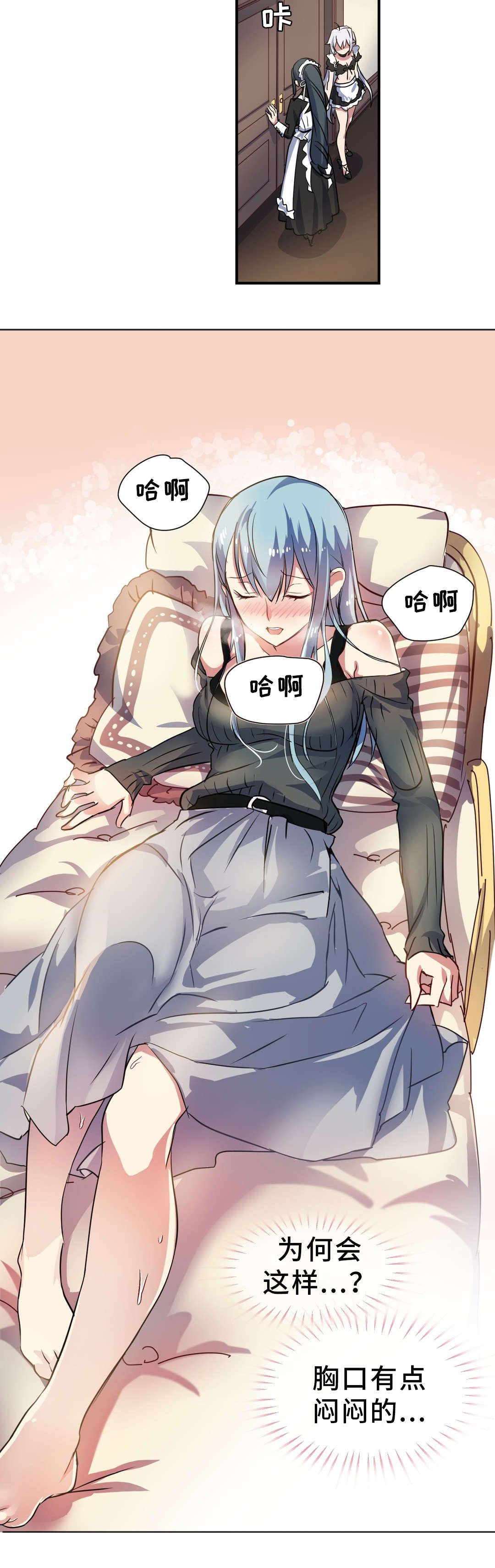 第26章：抵抗