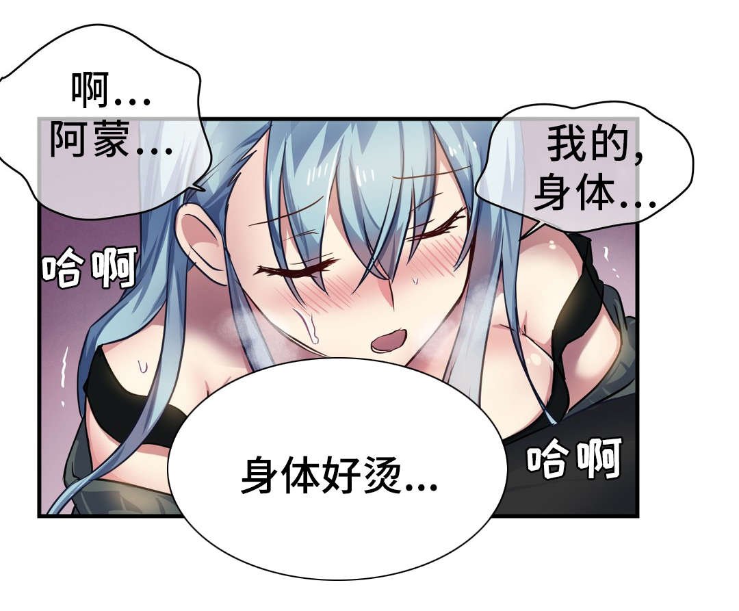 第26章：抵抗