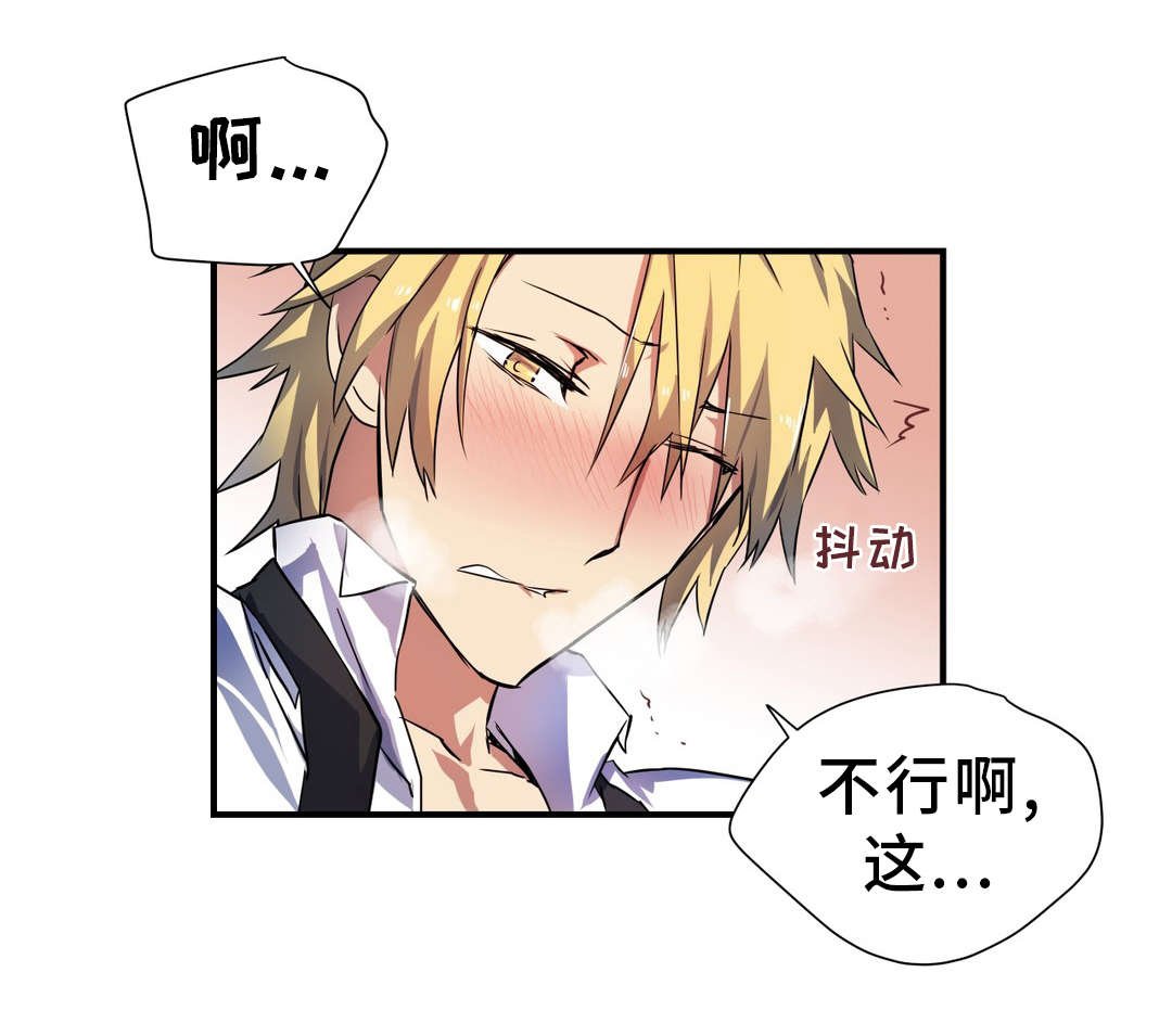 第27章：服侍