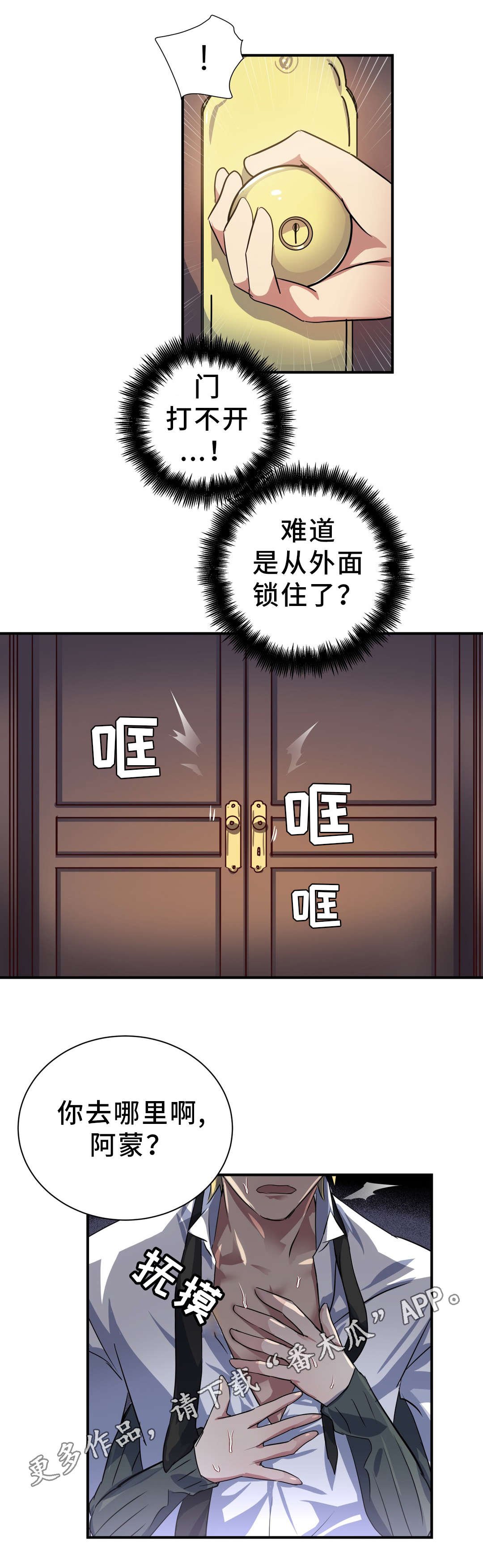 第27章：服侍