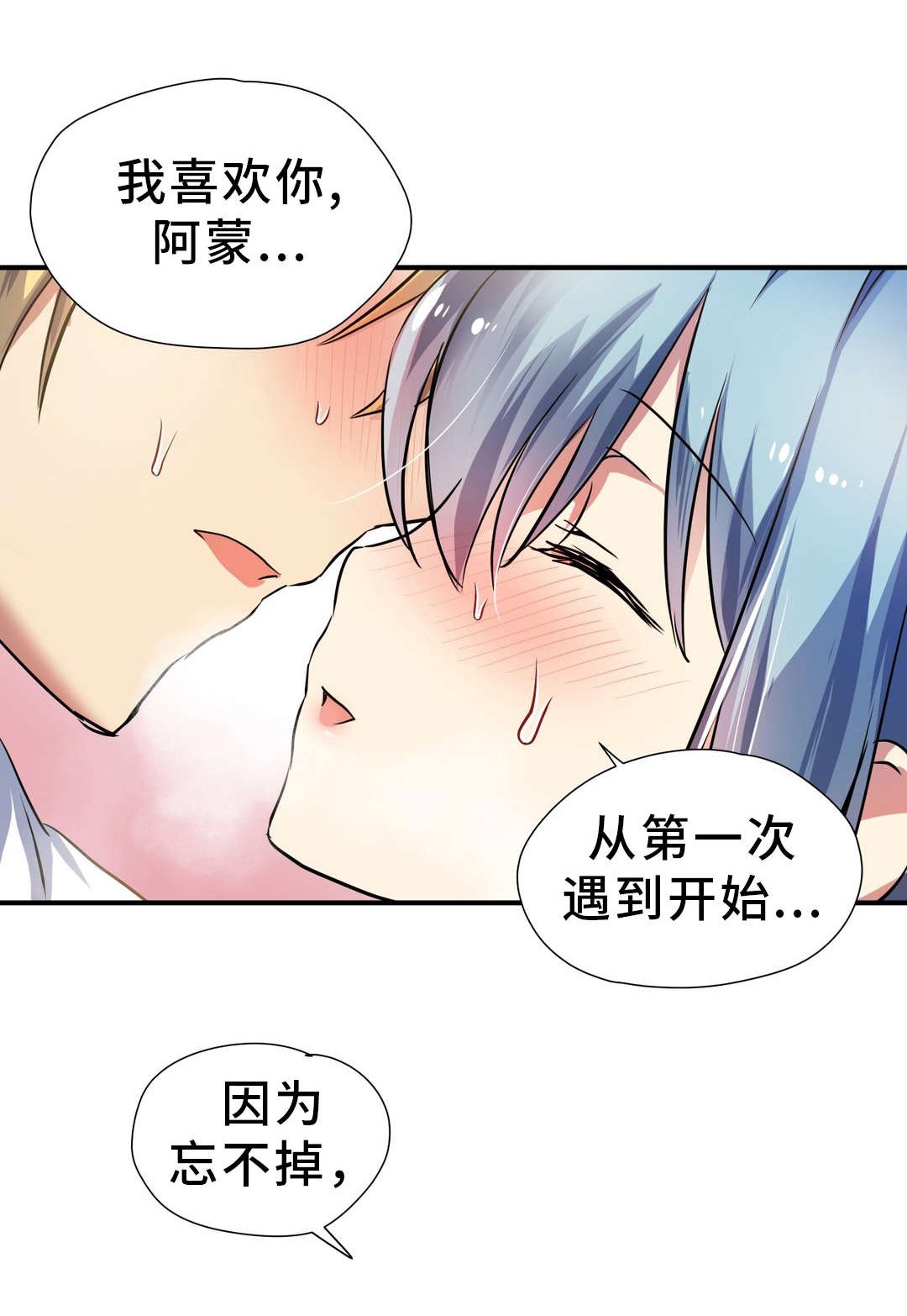 第27章：服侍