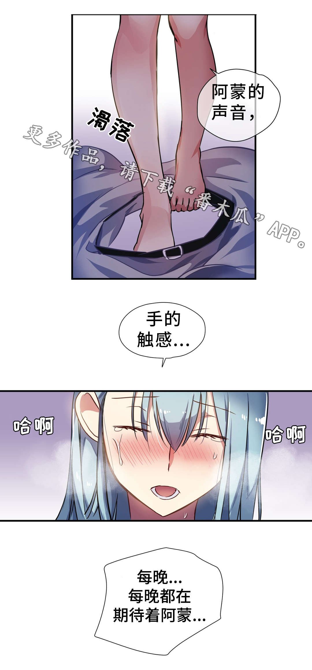 第27章：服侍