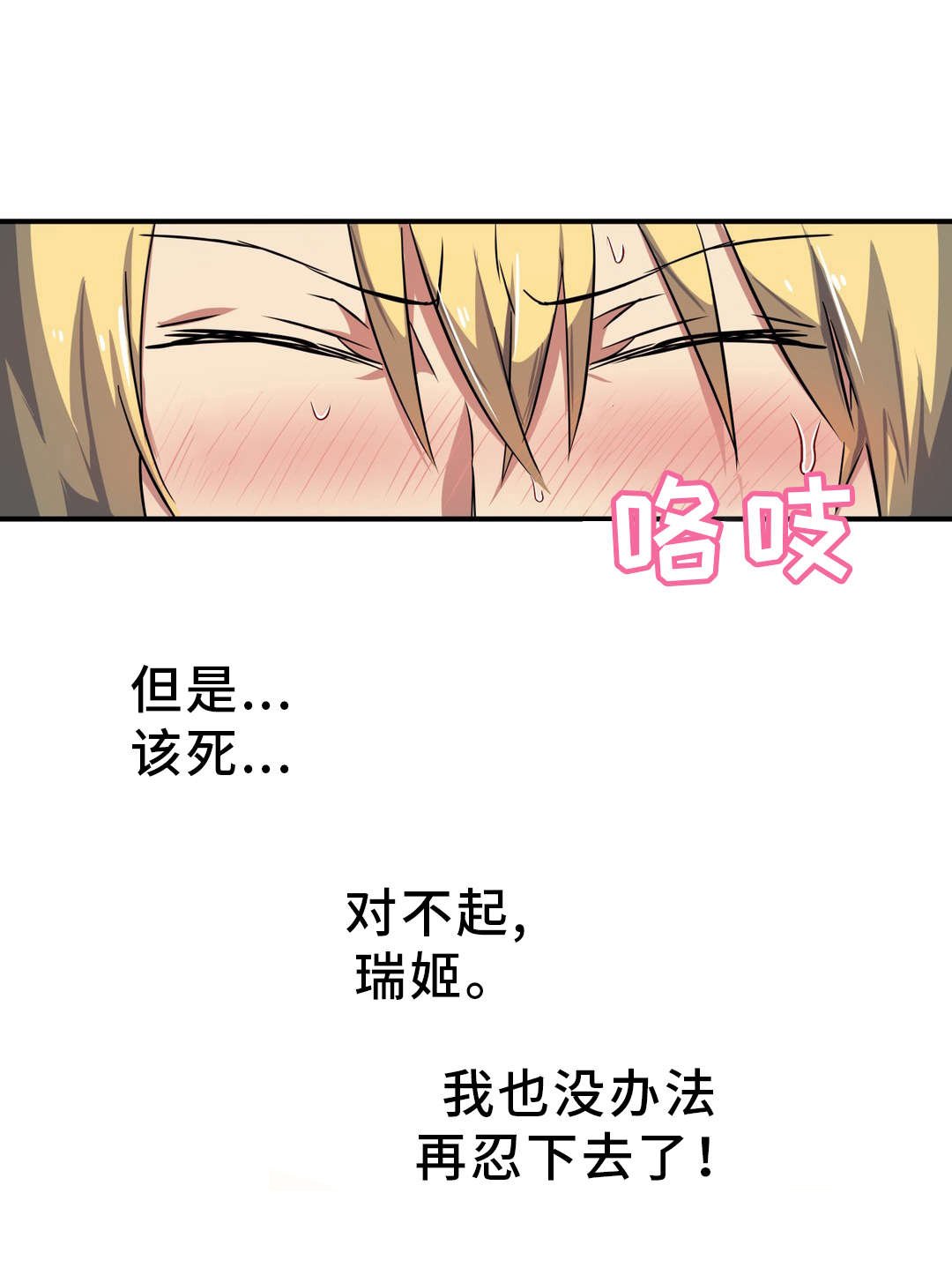 第27章：服侍