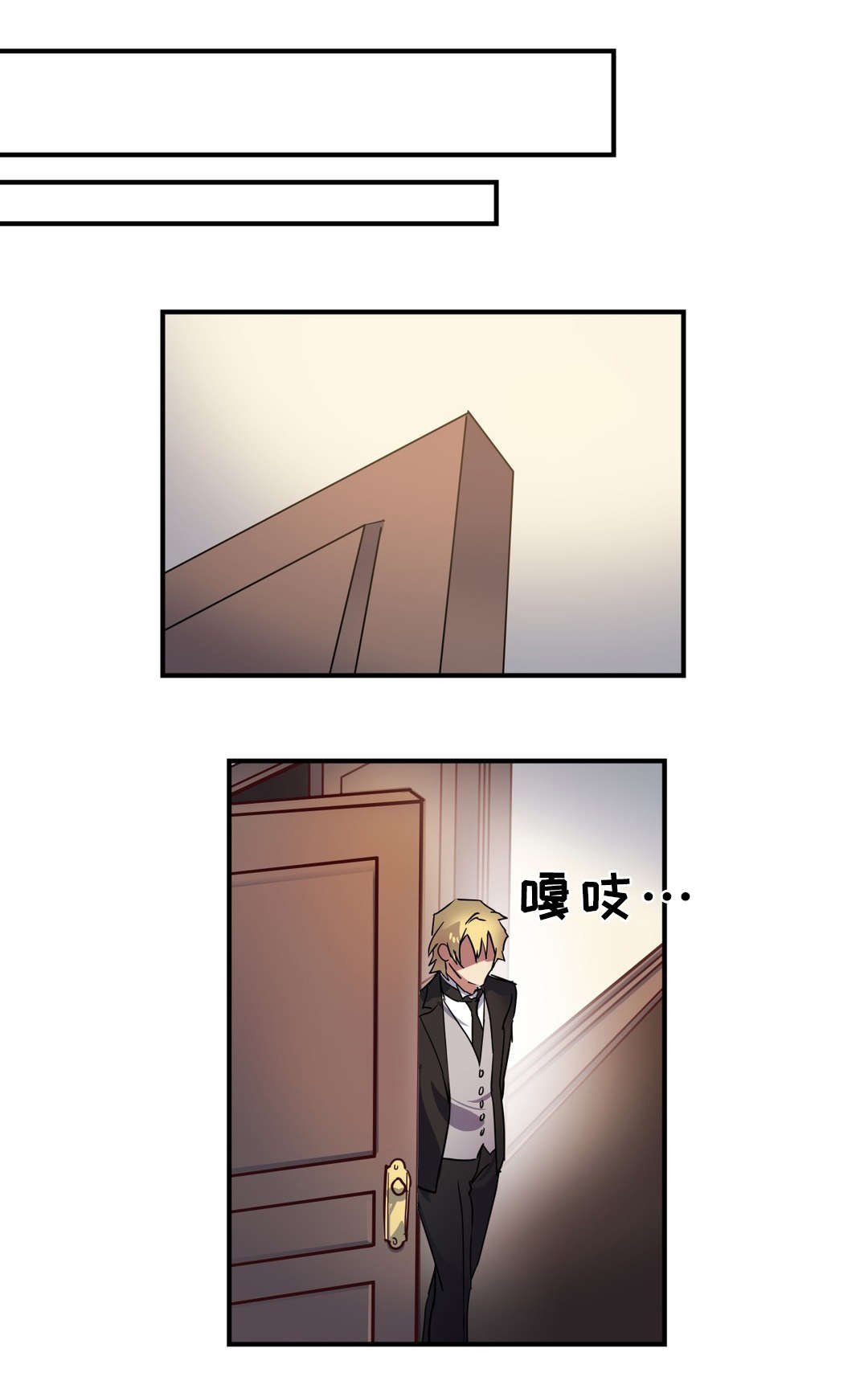 第27章：服侍