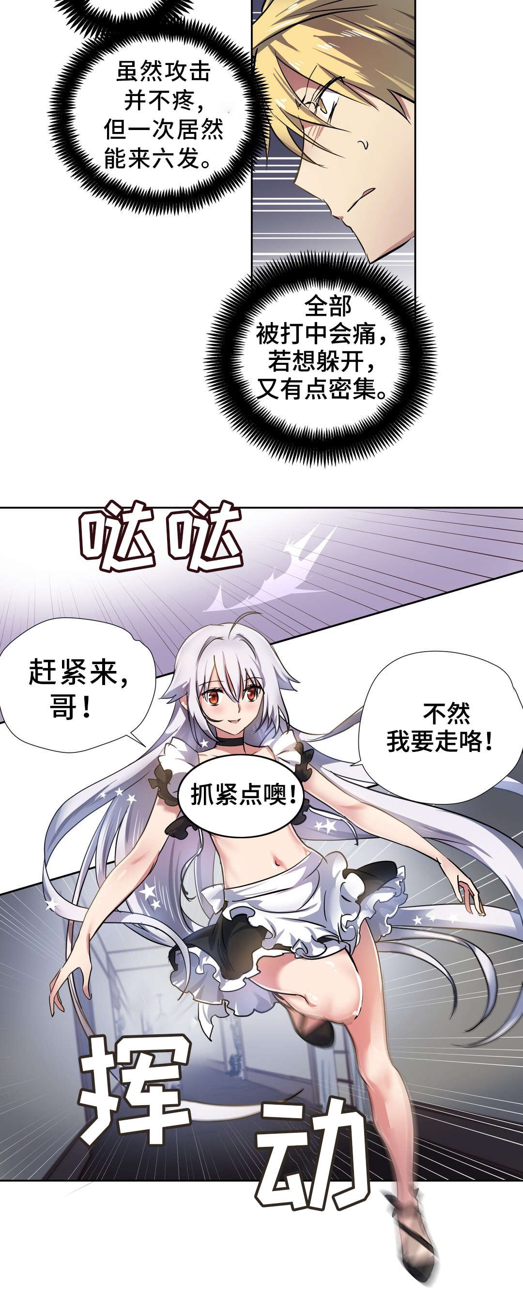第29章：机关