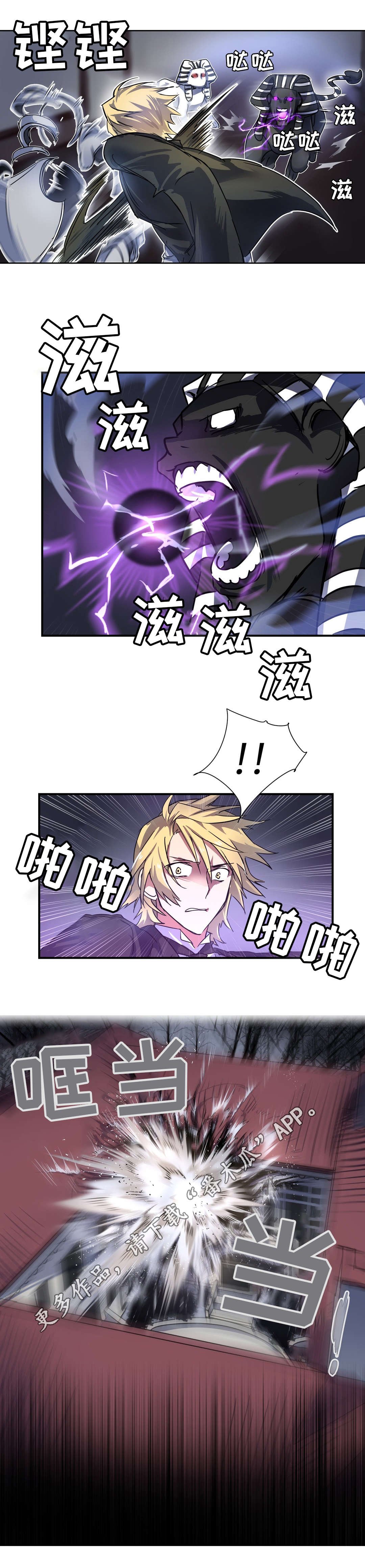 第29章：机关
