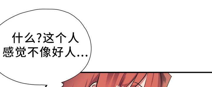 第3章：征兆