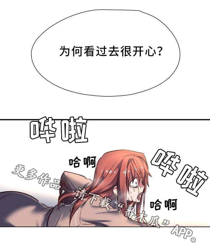 第3章：征兆