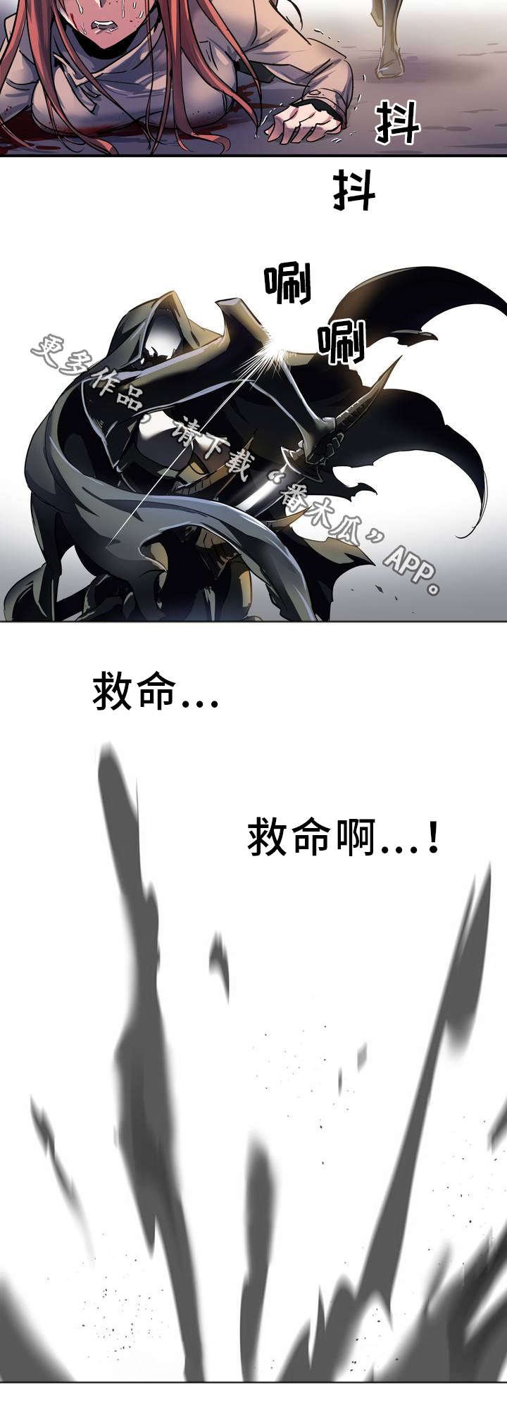 第3章：征兆