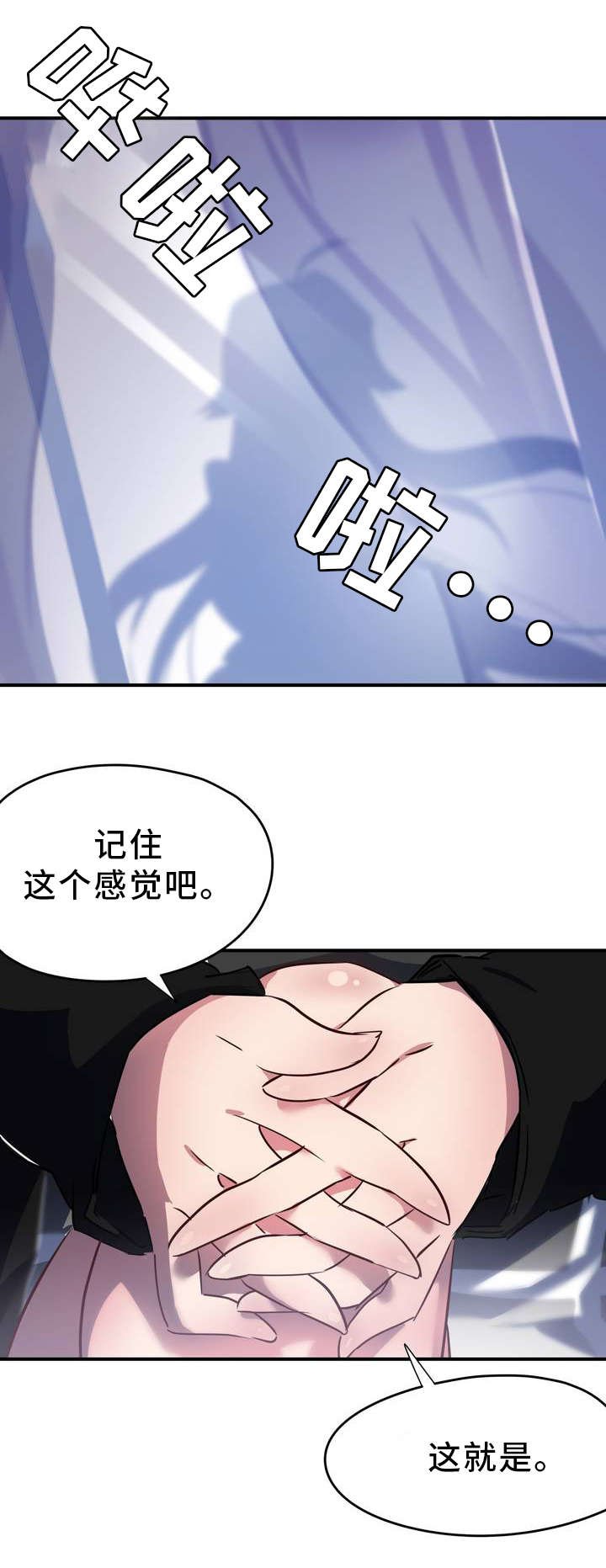 第3章：征兆