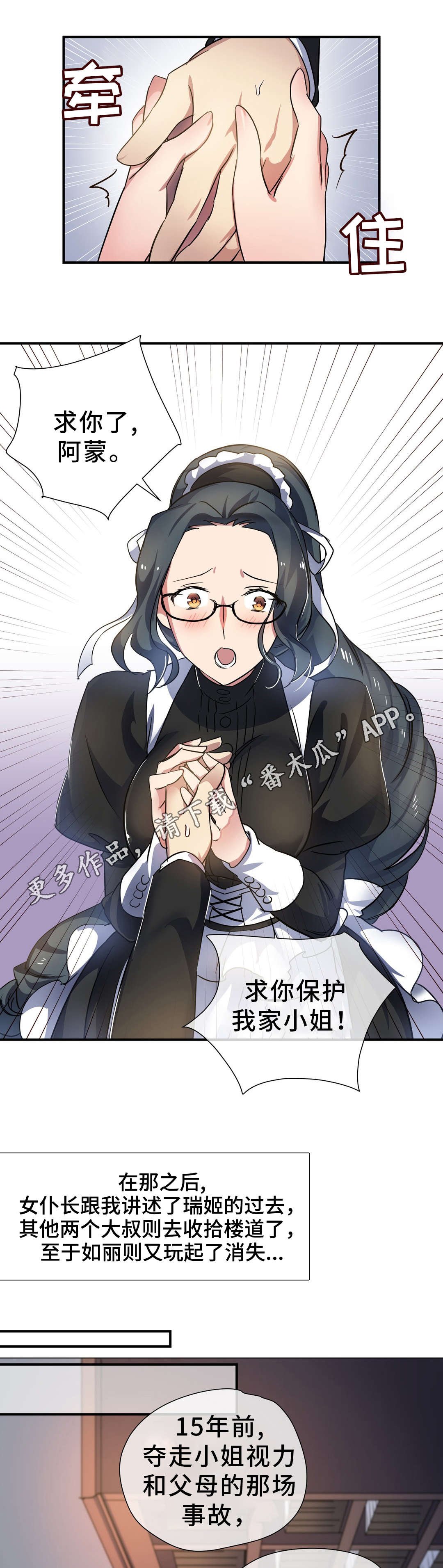 第32章：封印