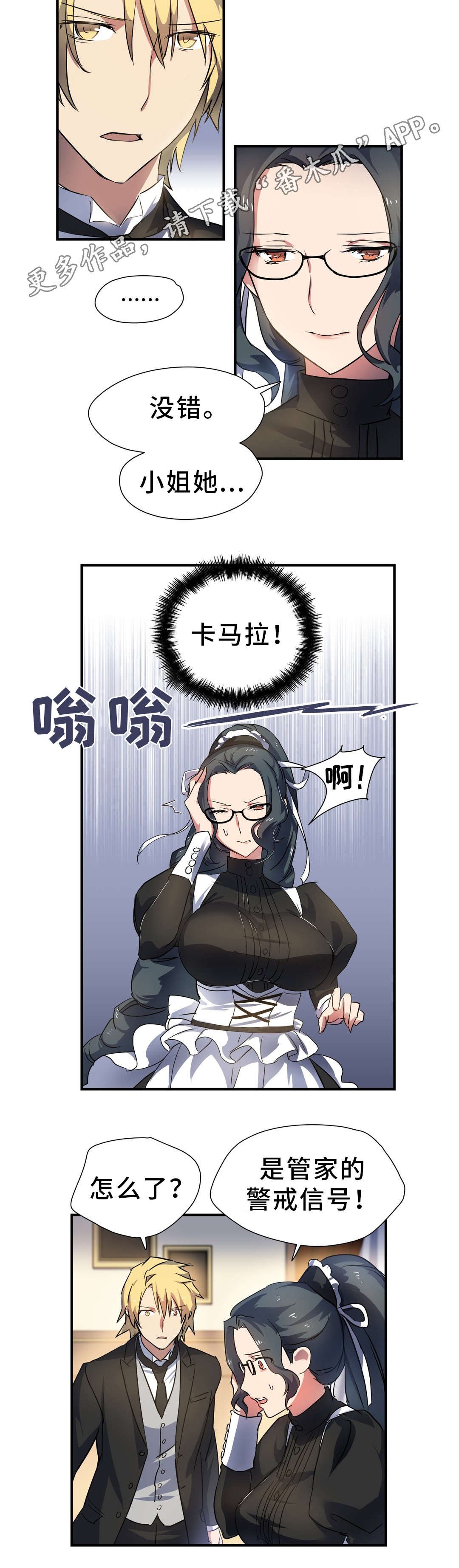 第32章：封印