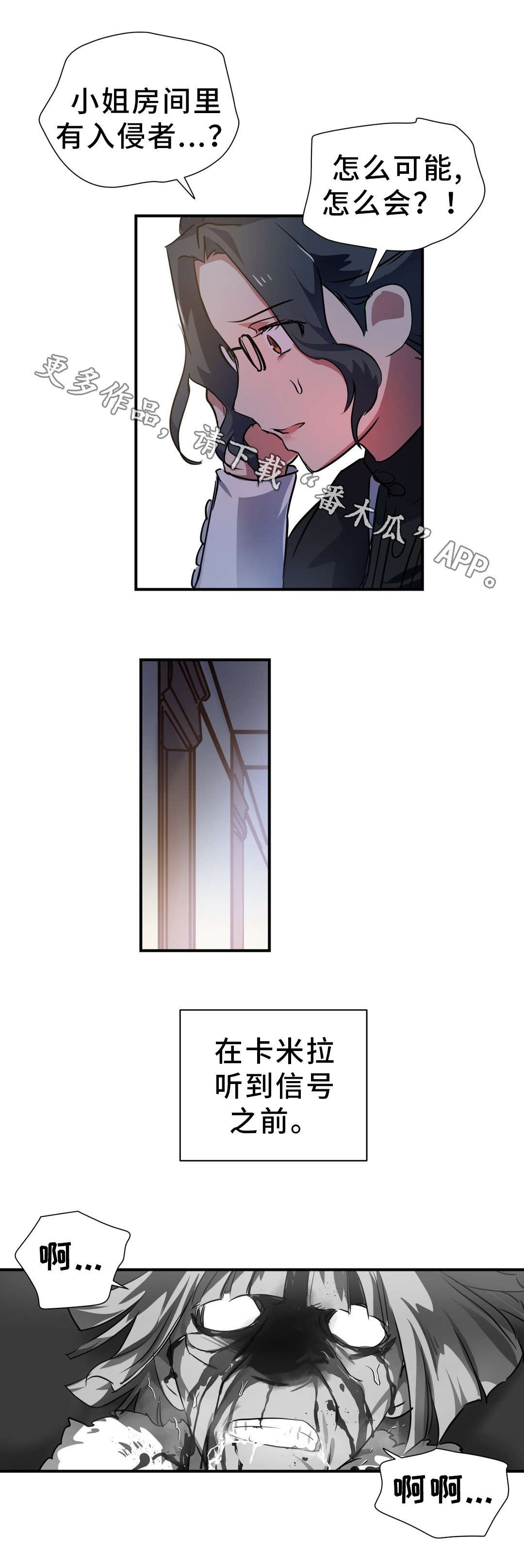 第32章：封印