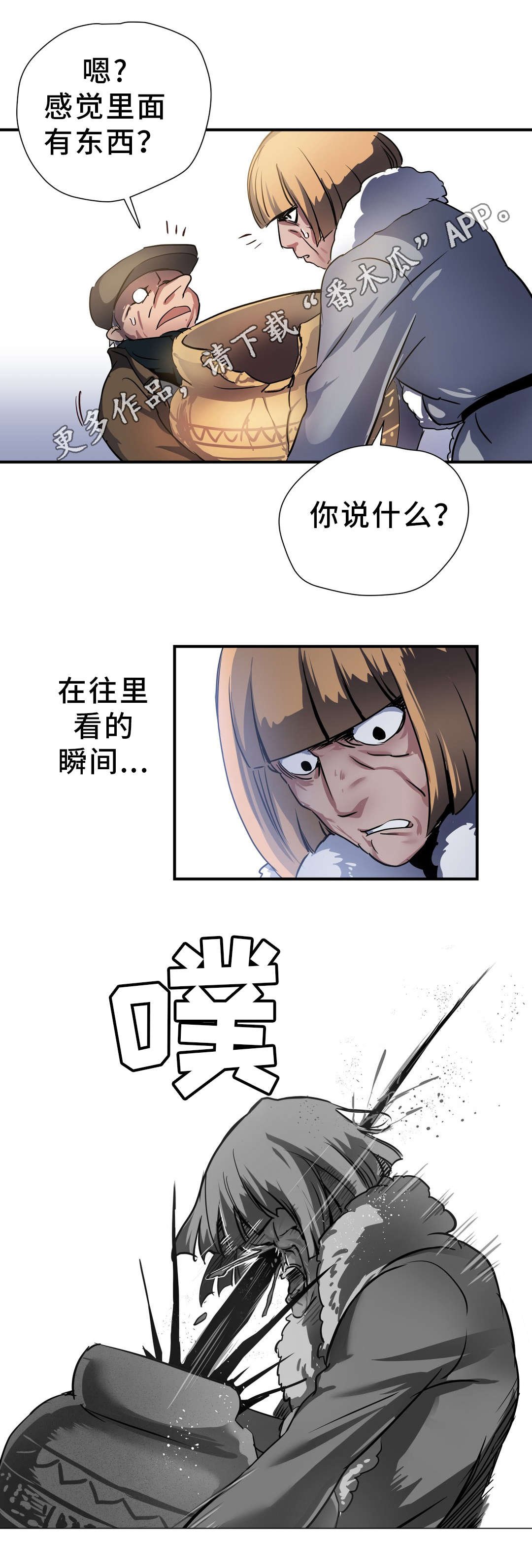 第32章：封印