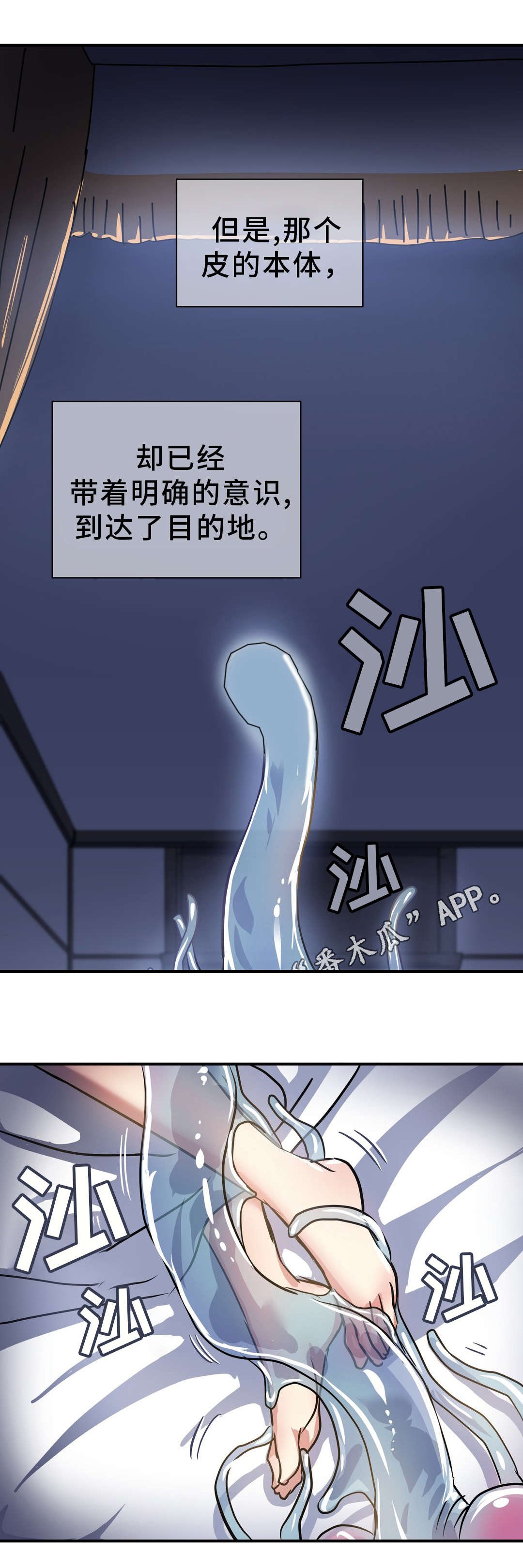 第32章：封印