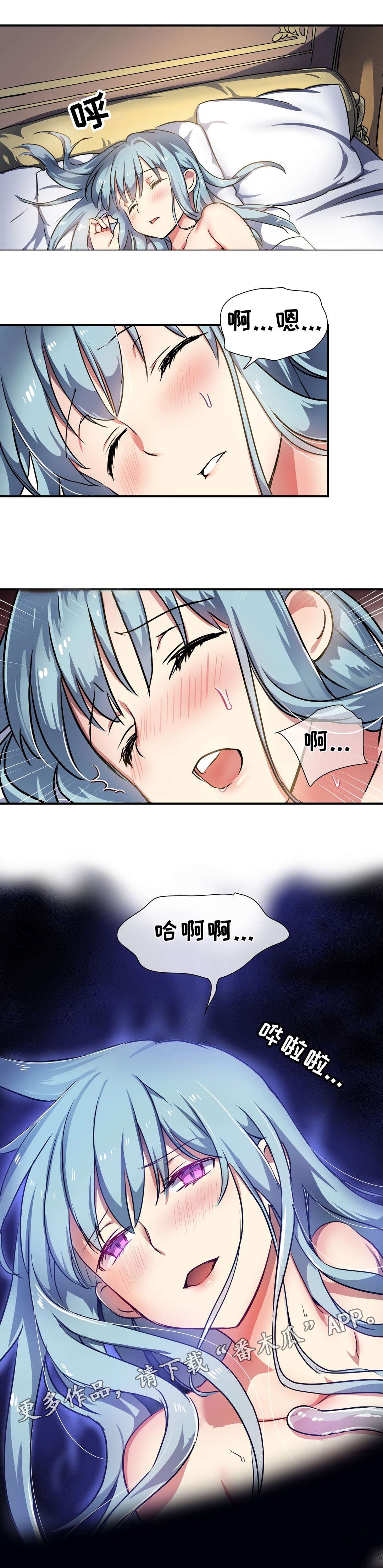第32章：封印