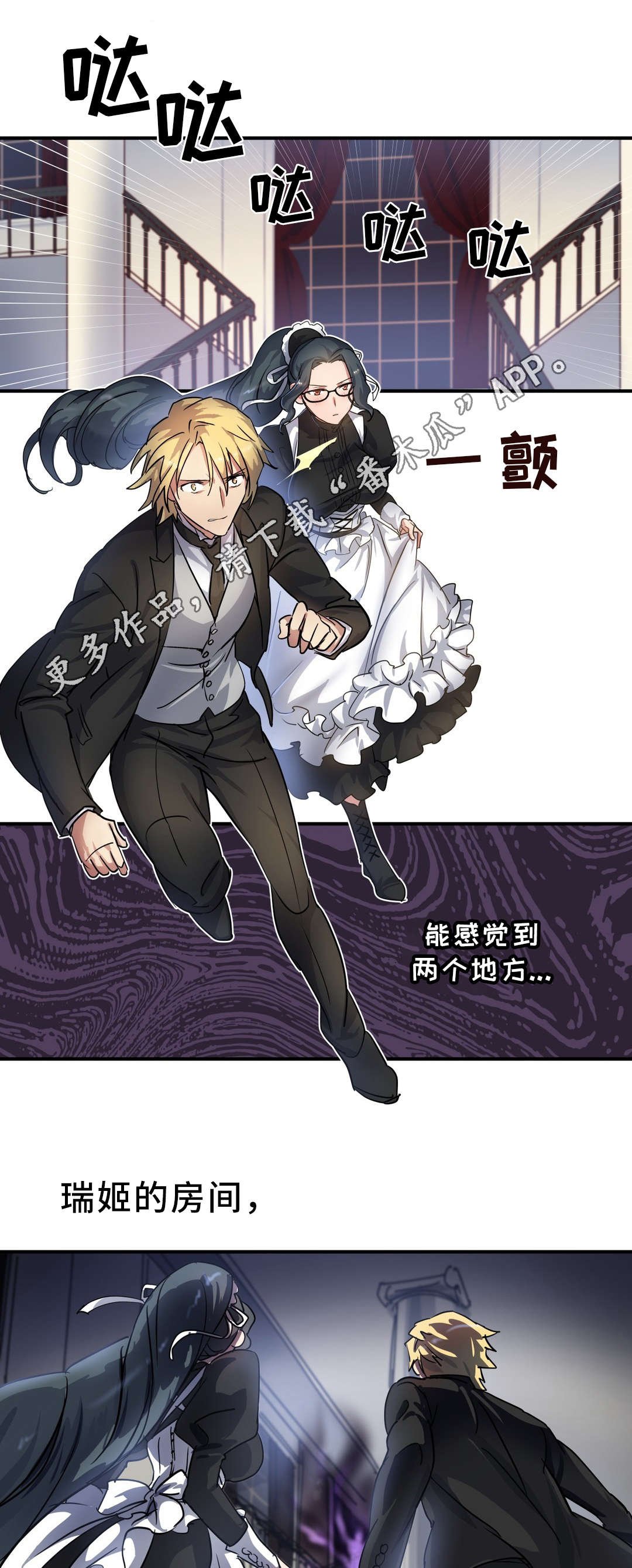 第33章：陷阱
