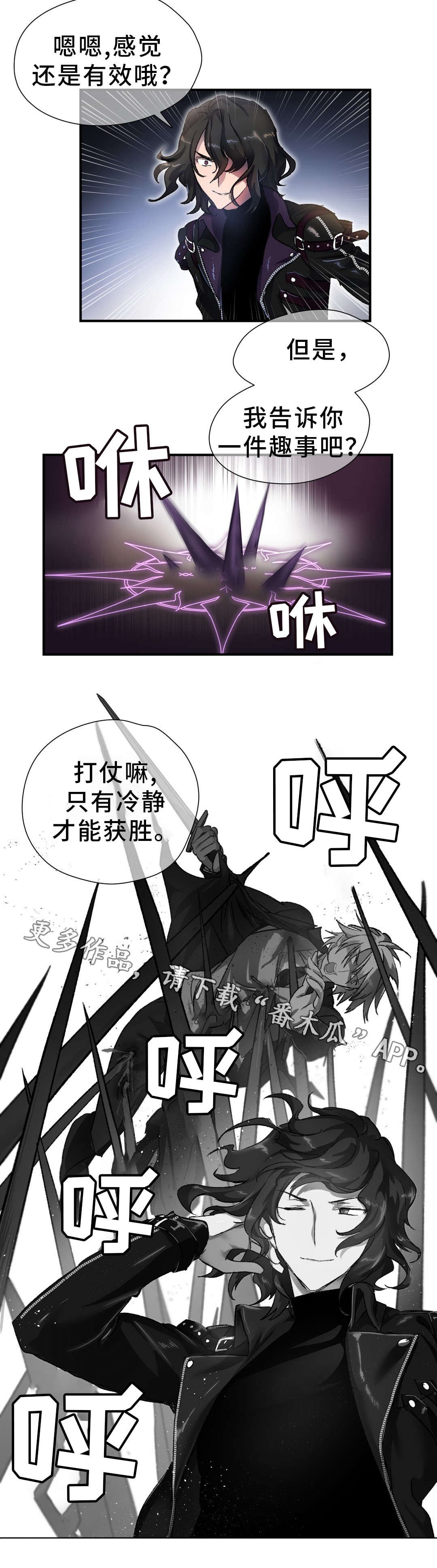 第34章：支援