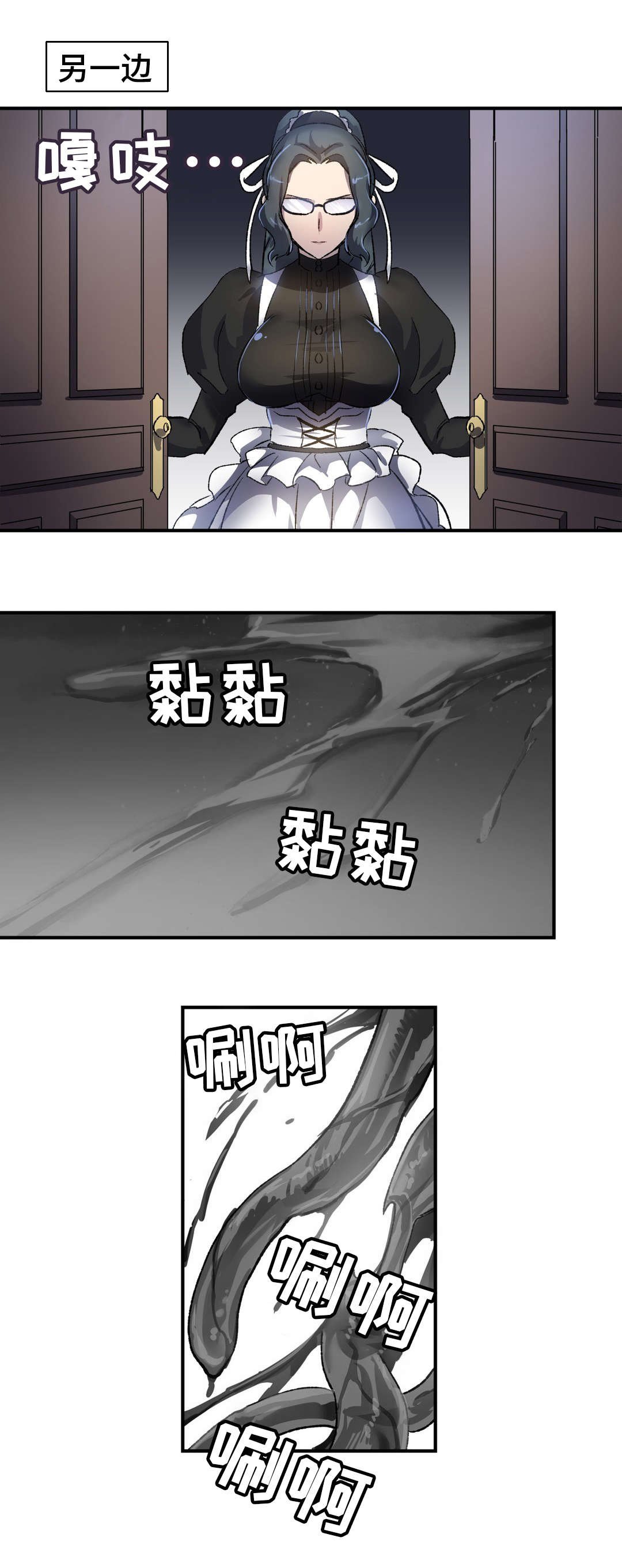 第34章：支援
