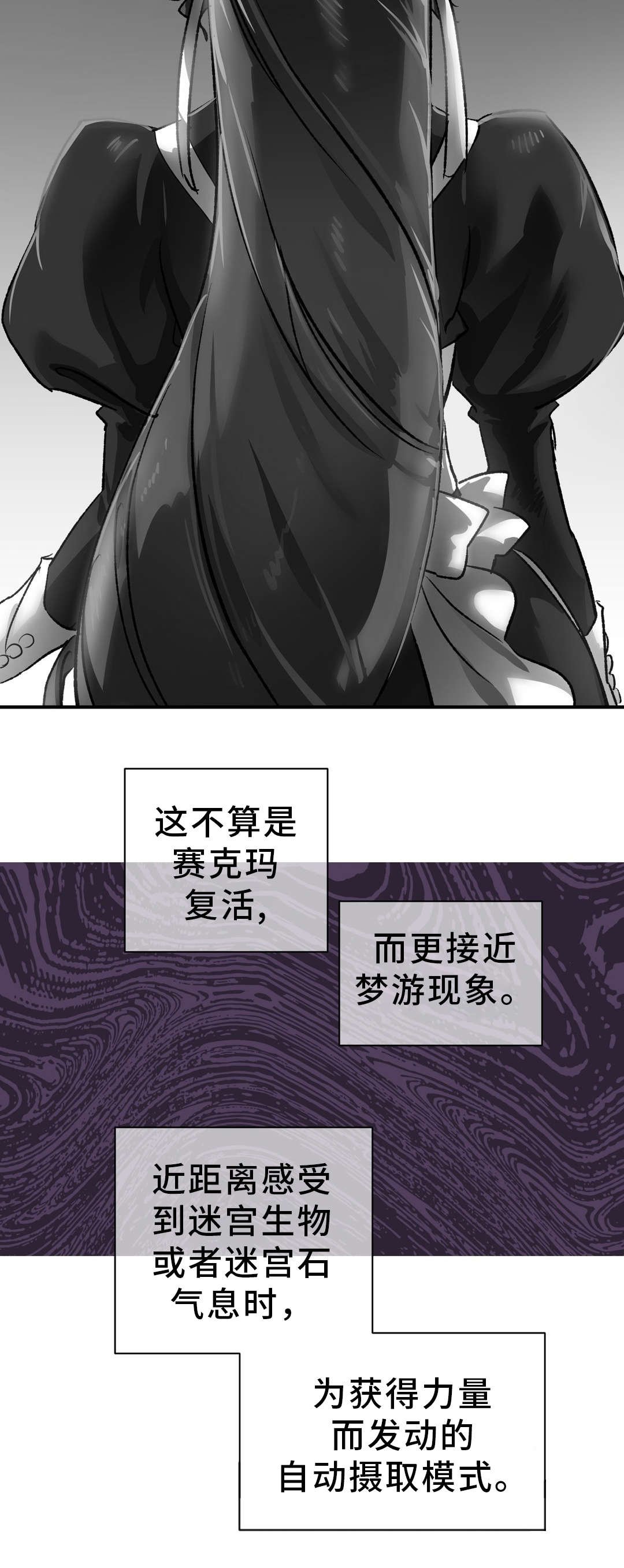 第34章：支援