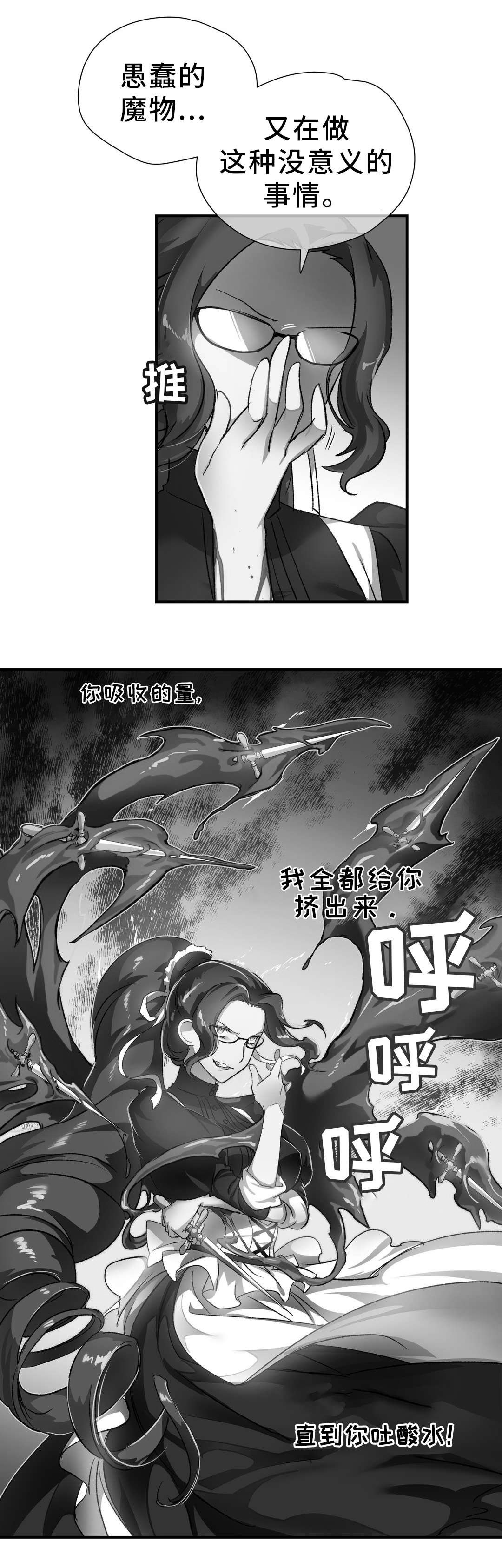第34章：支援