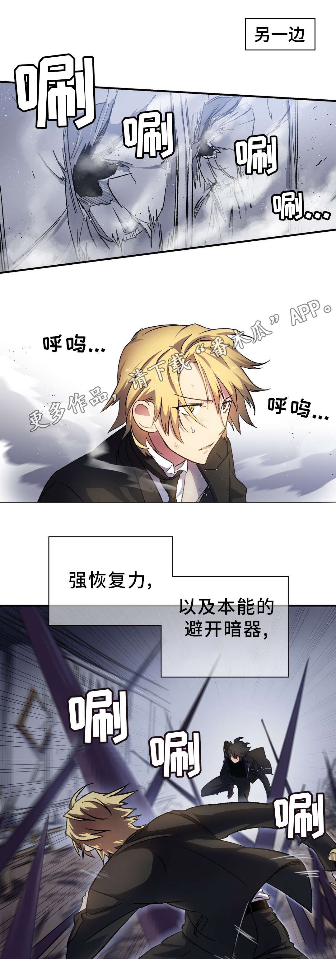 第34章：支援