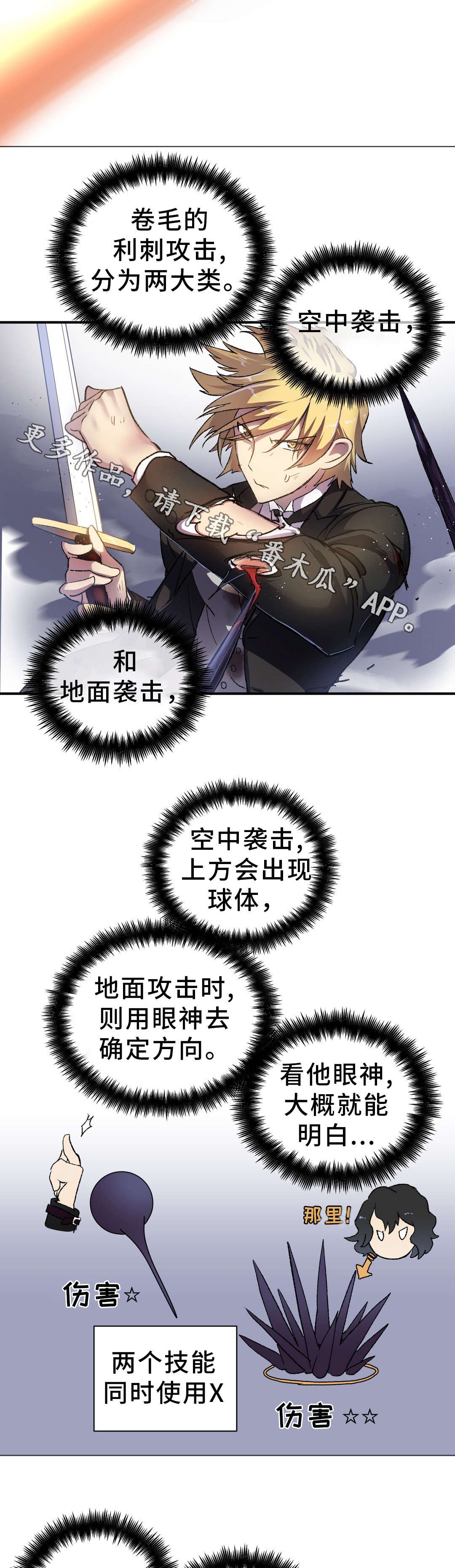 第34章：支援