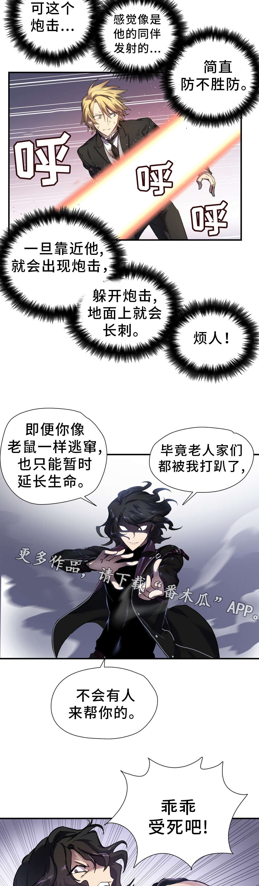 第34章：支援