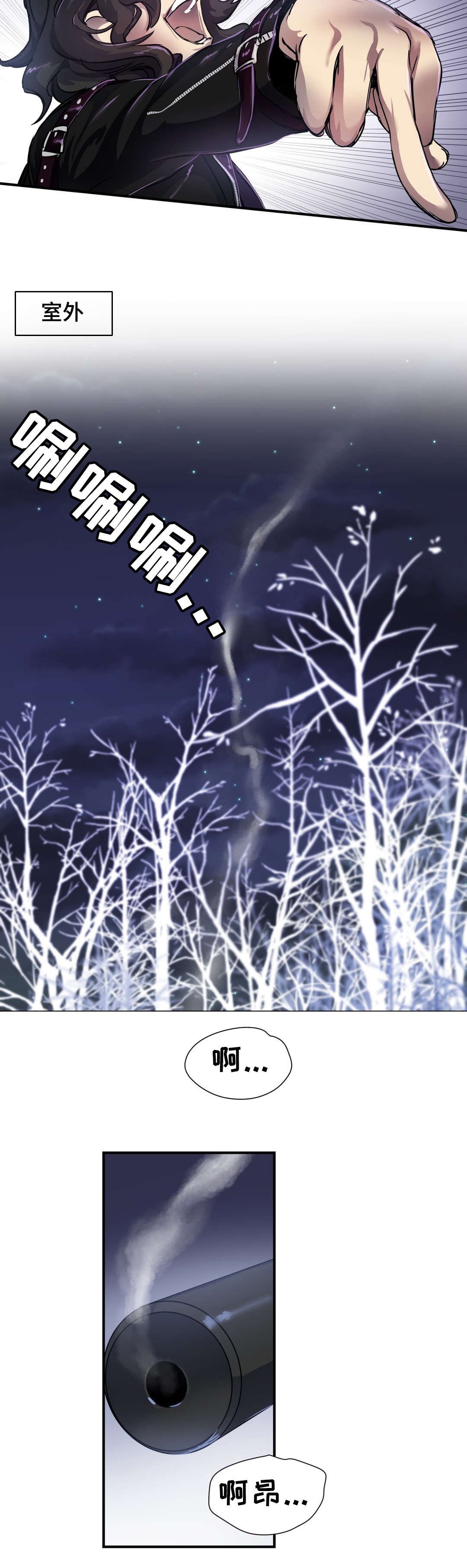 第34章：支援
