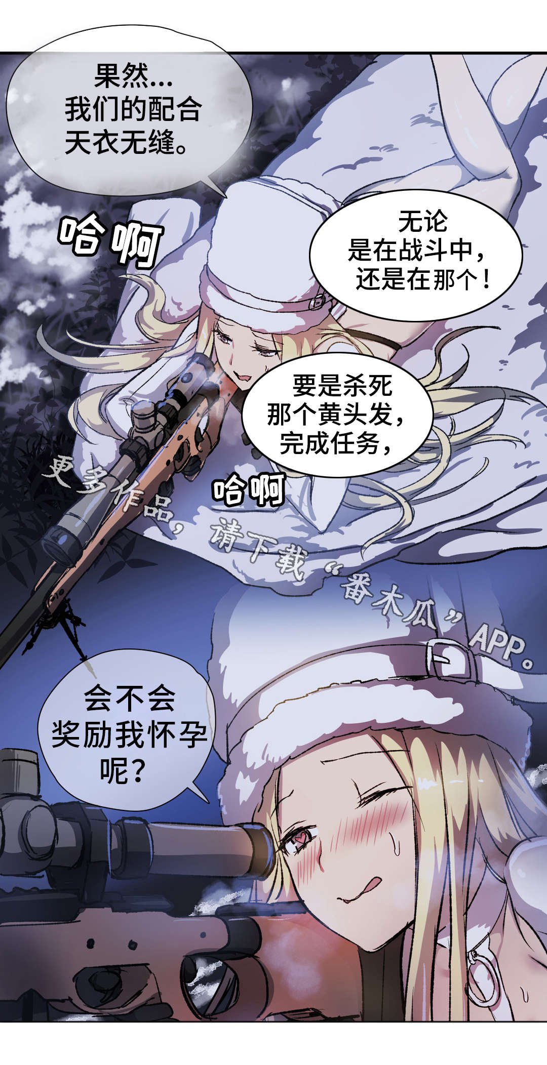 第34章：支援