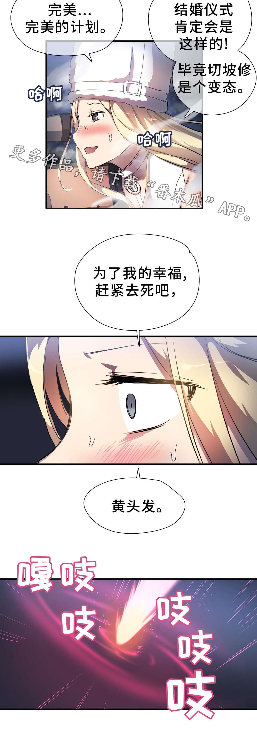 第35章：天真