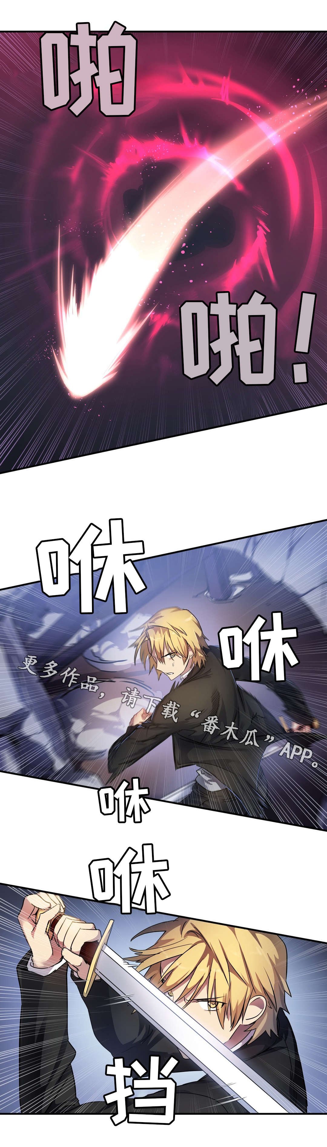 第35章：天真