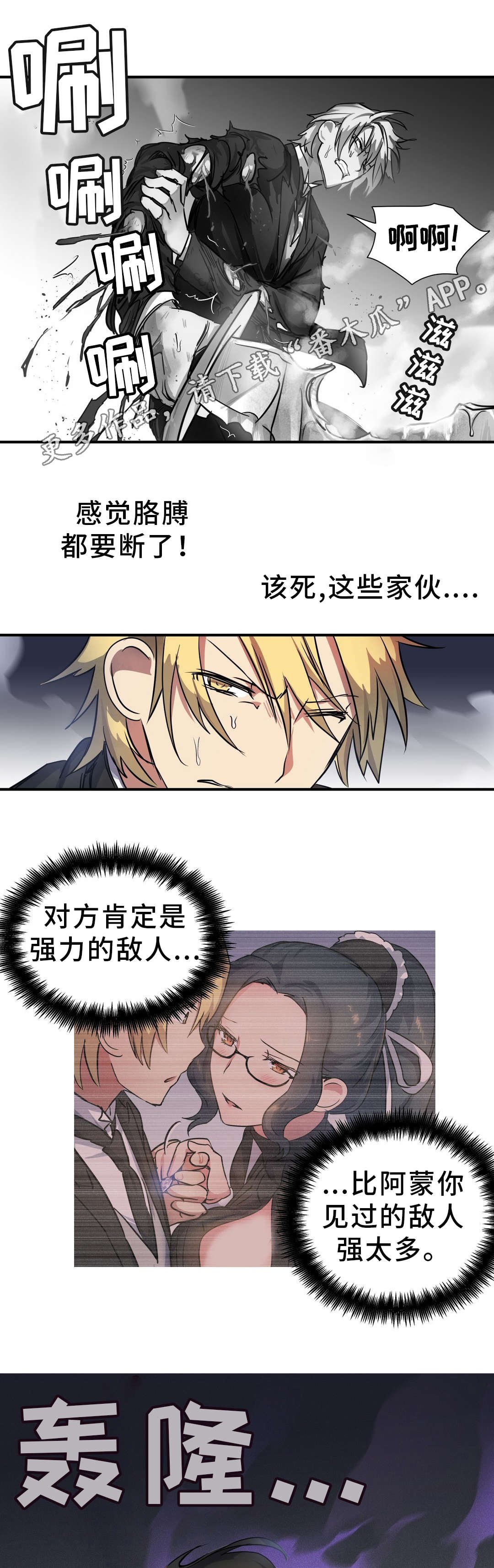 第35章：天真
