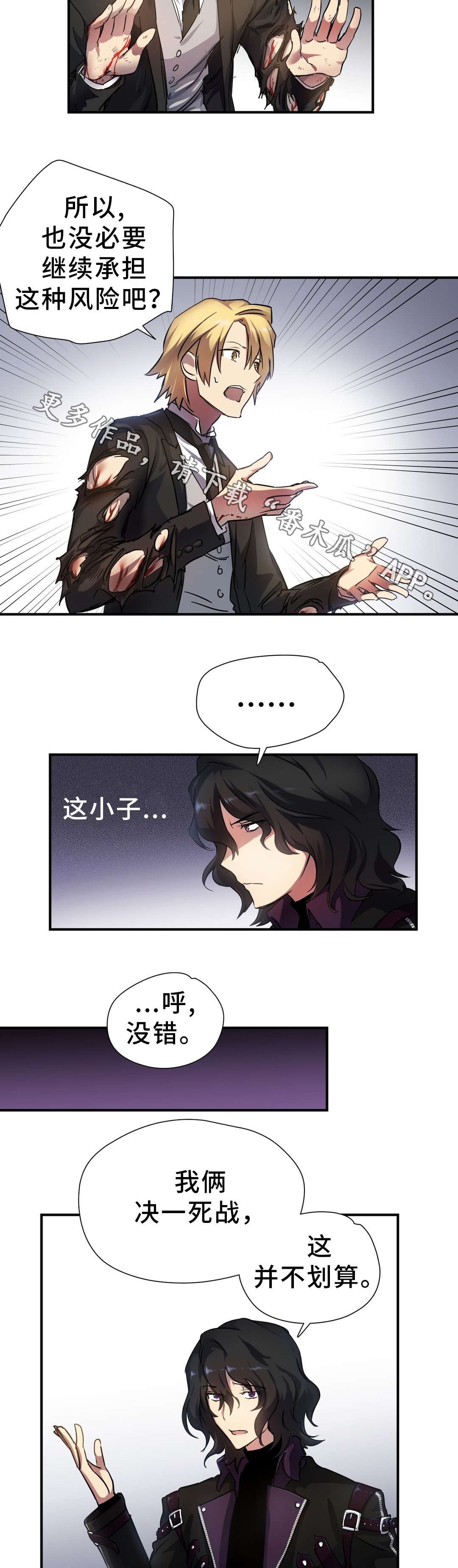 第35章：天真