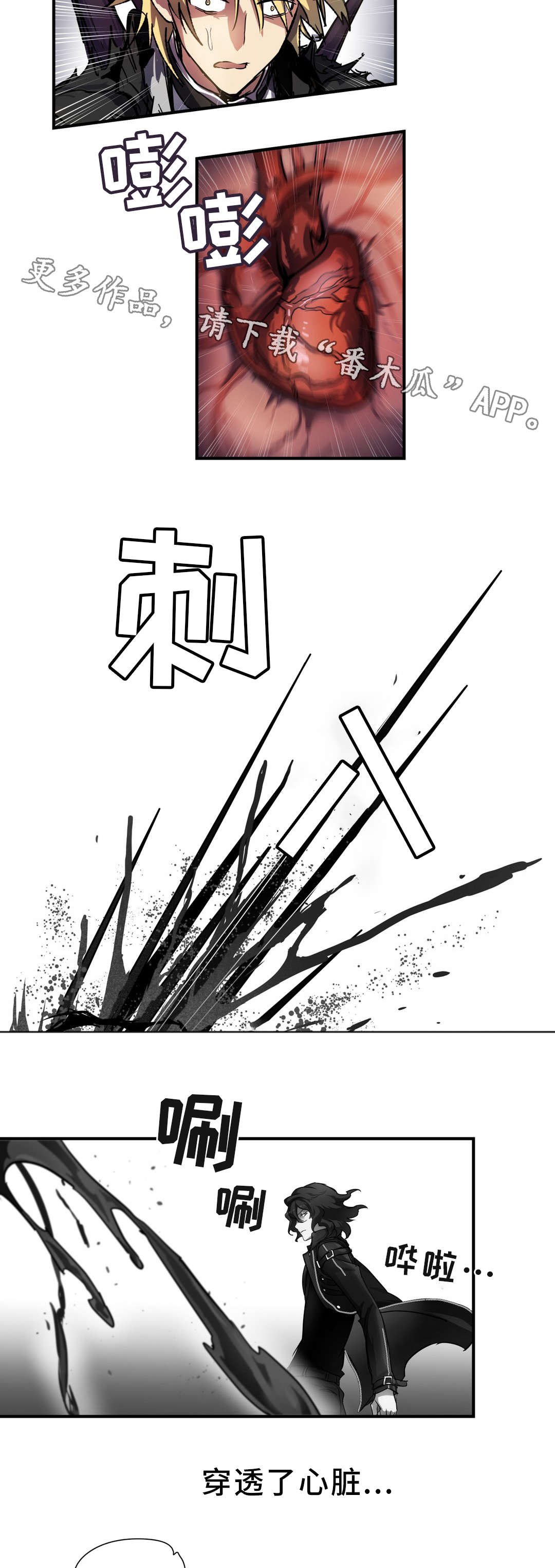 第36章：觉醒