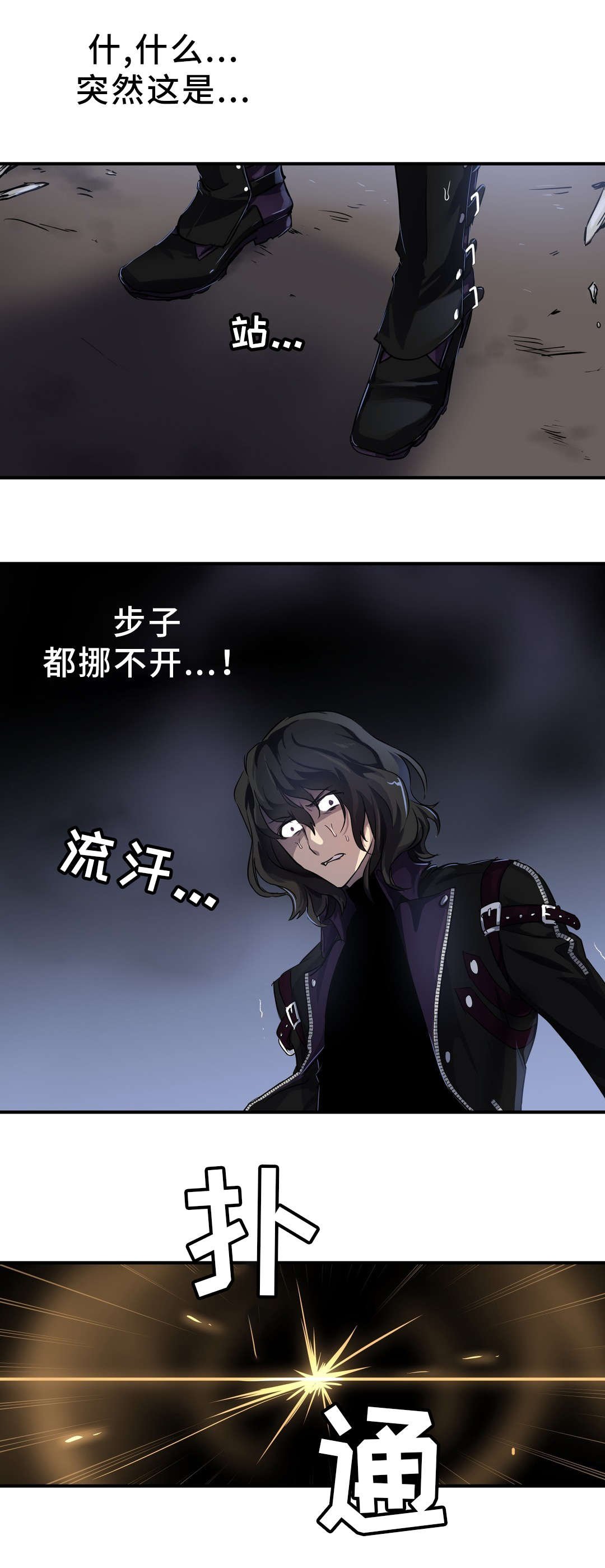 第36章：觉醒