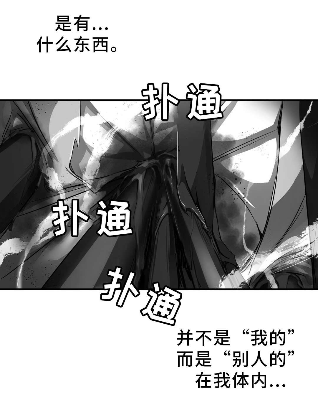 第37章：心脏