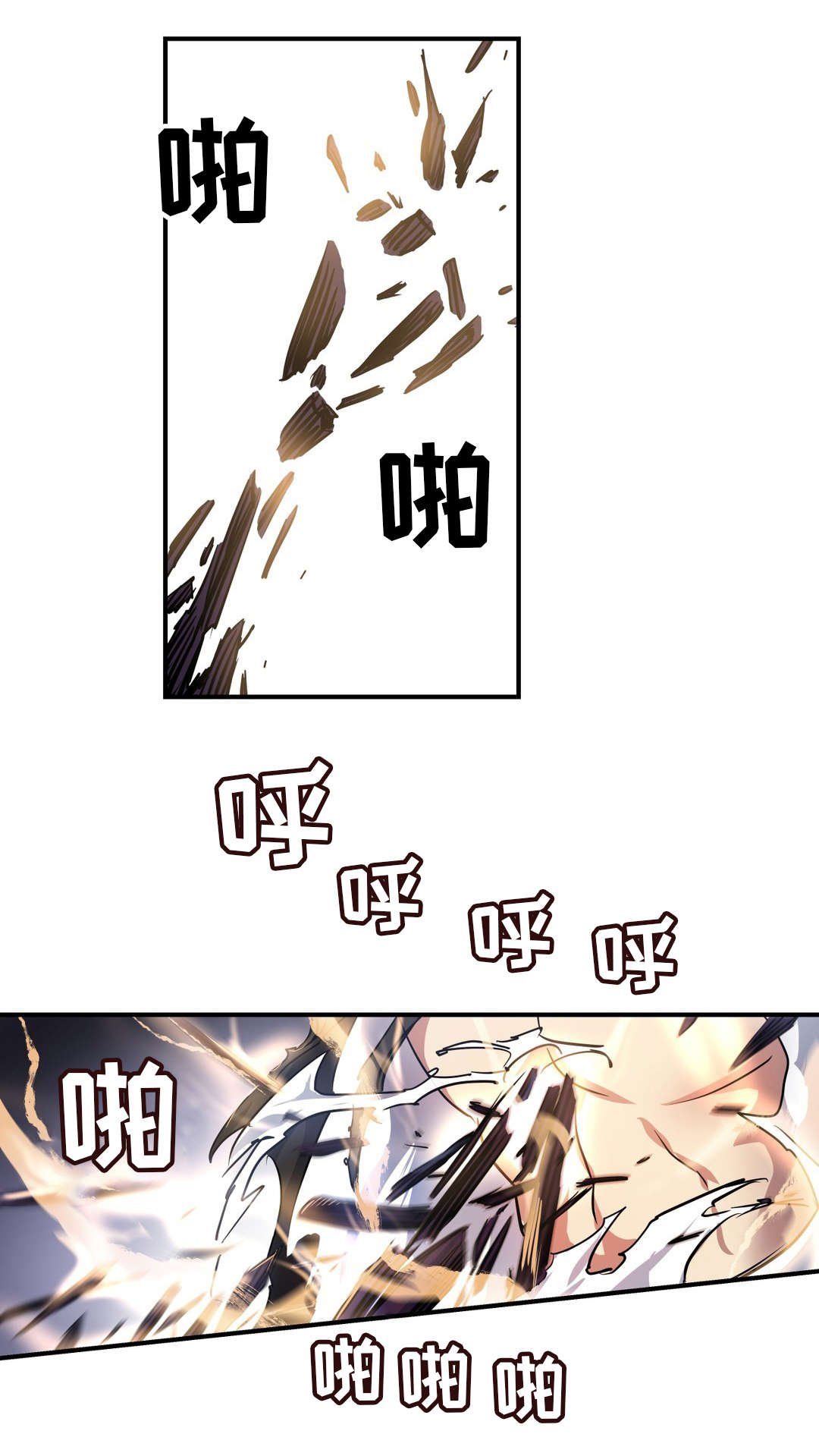 第37章：心脏