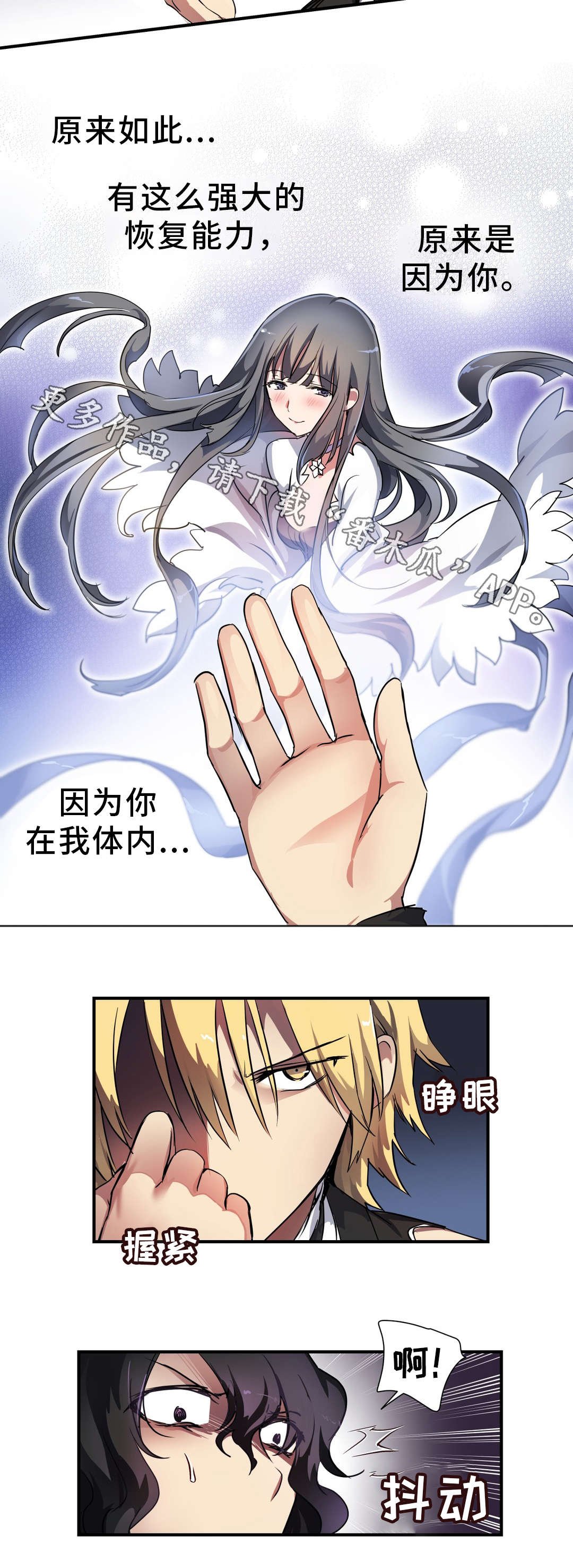 第37章：心脏