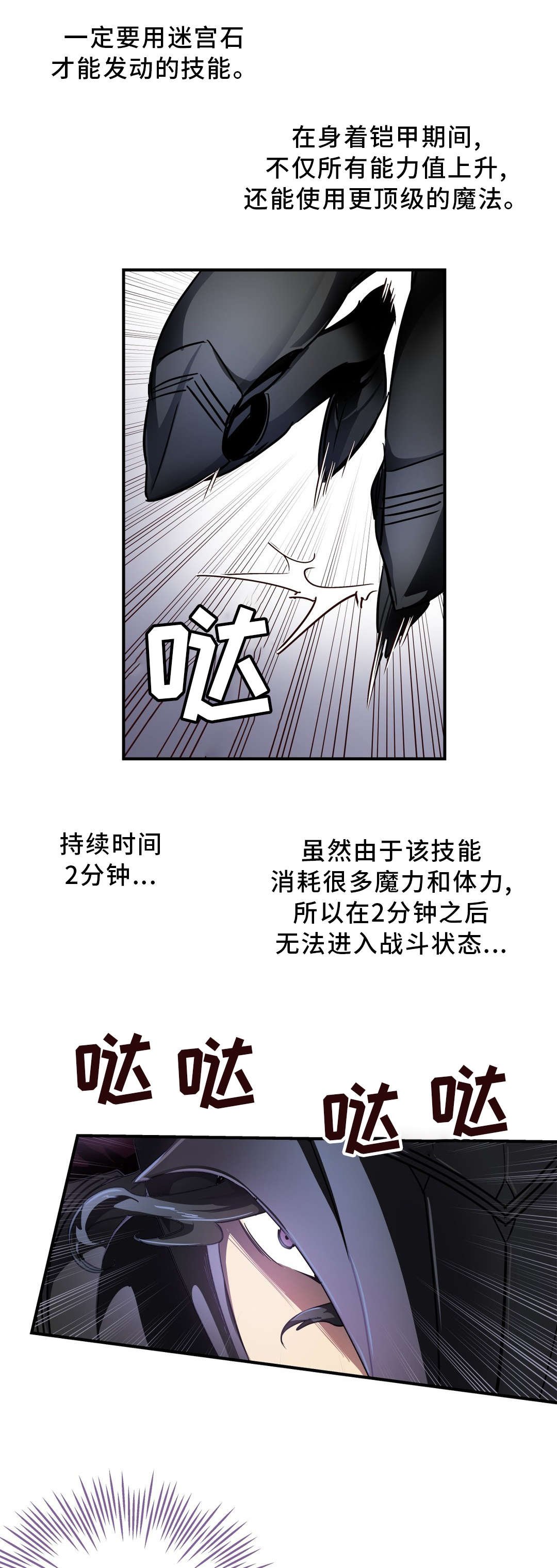 第37章：心脏