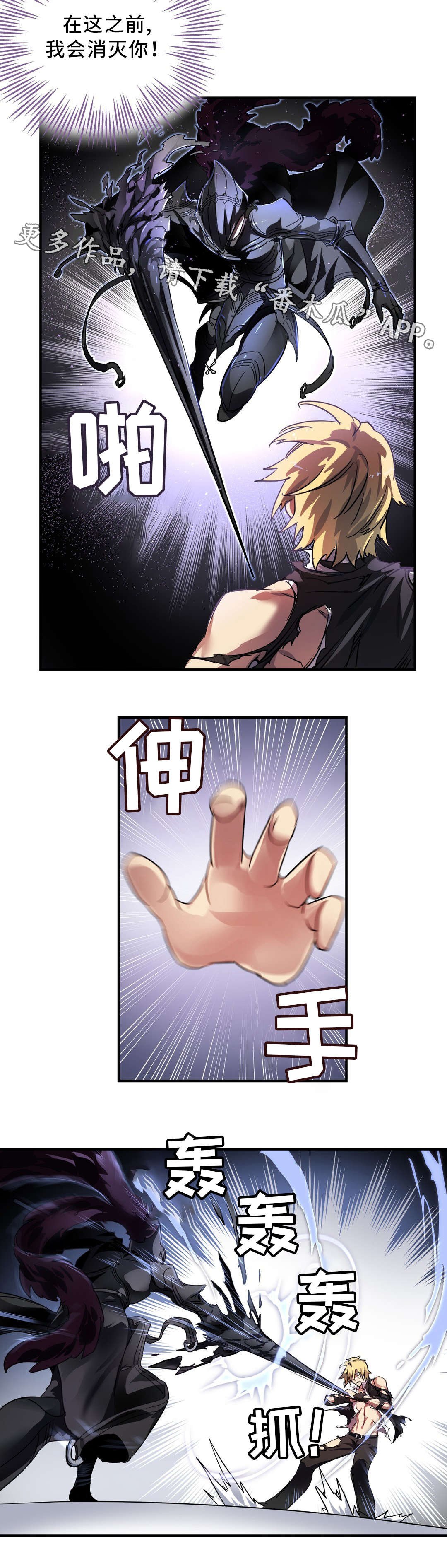 第37章：心脏