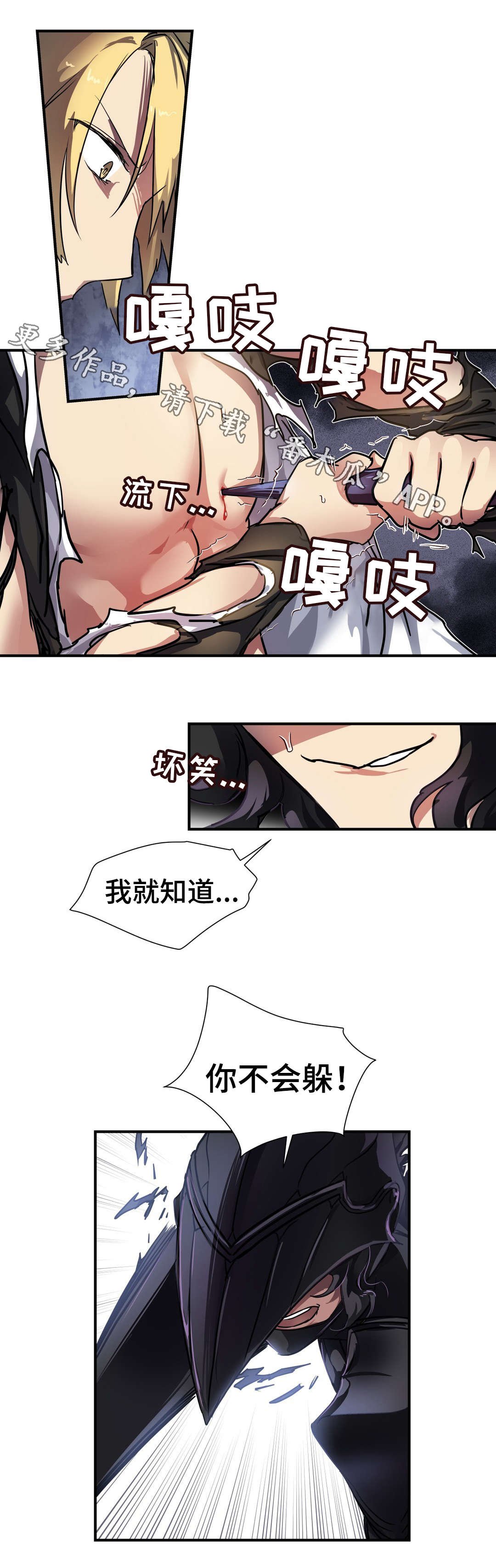 第37章：心脏