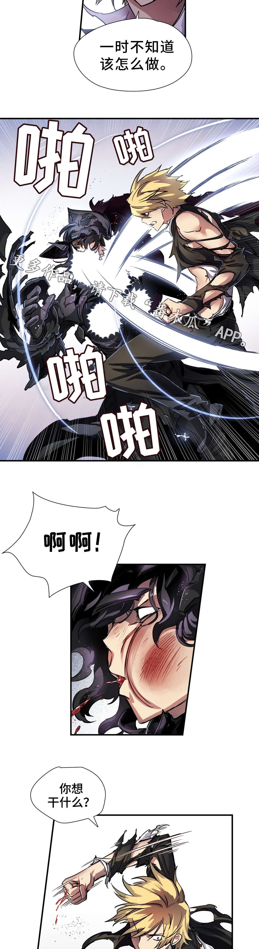 第38章：不祥之人